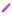 10 Speed Purple Standard Bullet